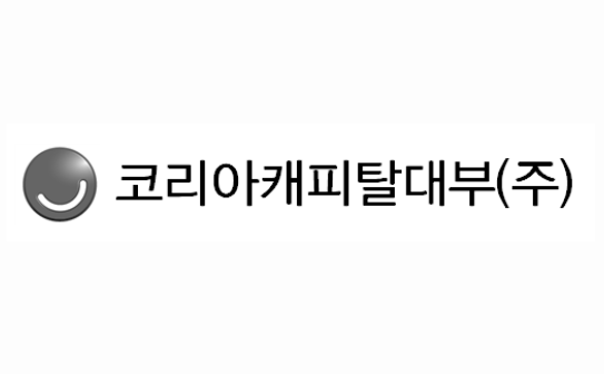 코리아캐피탈대부(주)